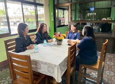 ติดตามโครงการส่งเสริมและพัฒนาสถาบันเกษตรกร ... พารามิเตอร์รูปภาพ 1